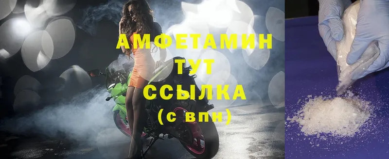 Amphetamine 98%  Абинск 