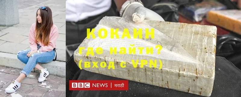 Cocaine Fish Scale  купить наркоту  Абинск 