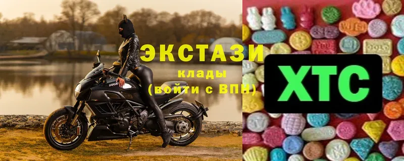 Ecstasy mix  купить   Абинск 